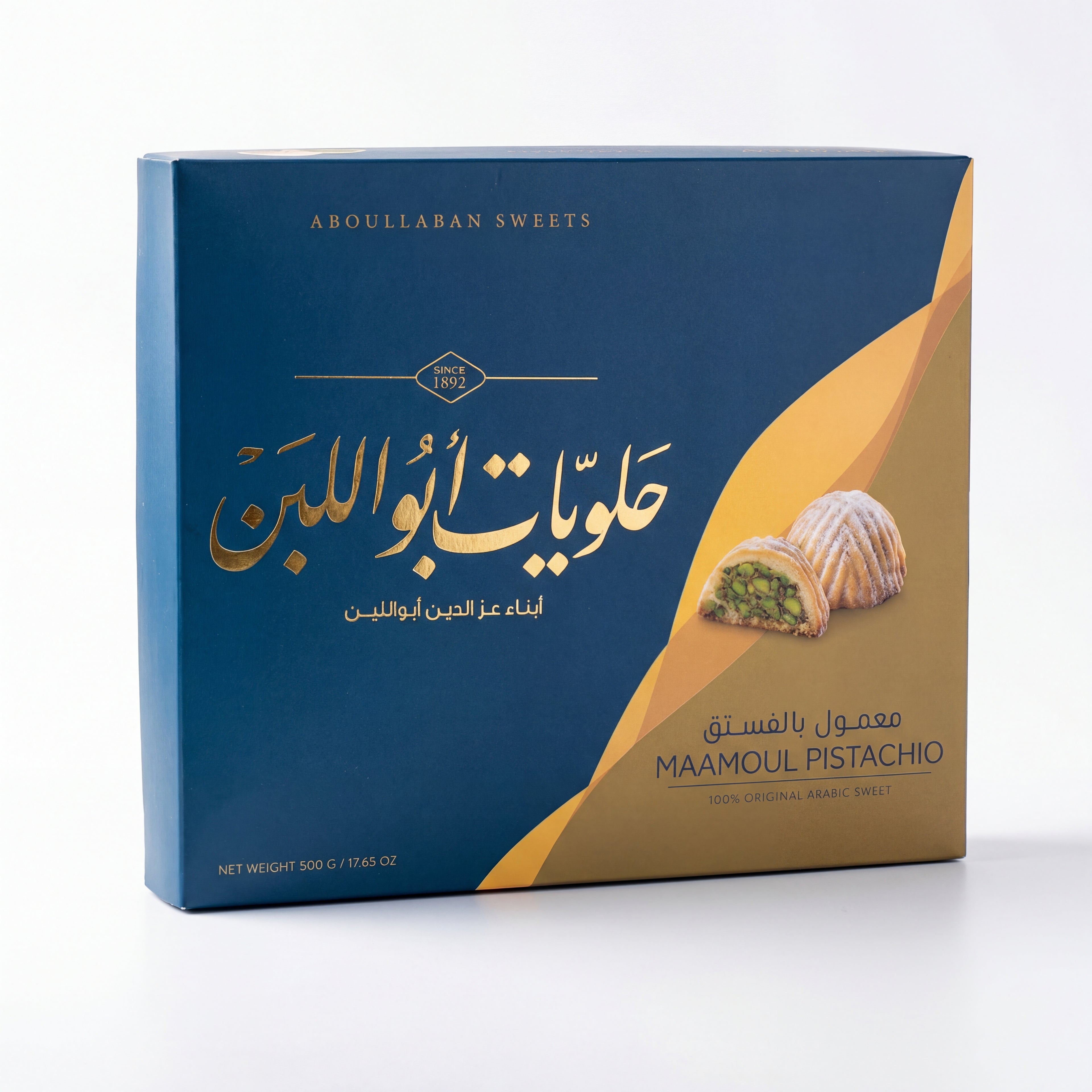 Abou Laban Maamoul Pistachio