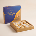 Abou Laban Maamoul Walnut